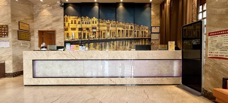 澳莎酒店(江门开平市客运总站益华广场店)图片