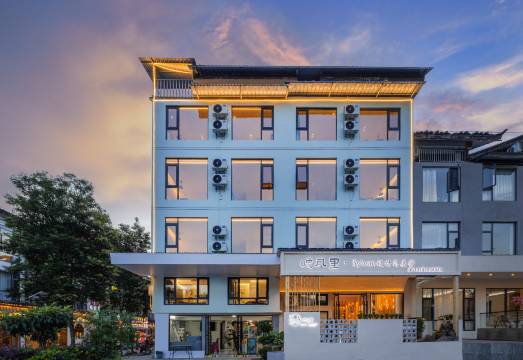 晚风里·Sylvan设计师美宿(荔波小七孔景区东门售票大厅店)