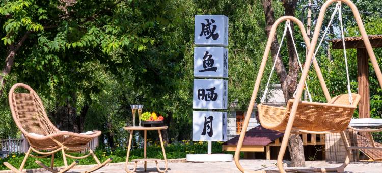 咸鱼·晒月DhillDsa海景度假民宿(洱海生态廊道店)图片