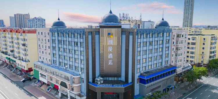 潮漫酒店(哈尔滨中华巴洛克风情街江畔路店)图片