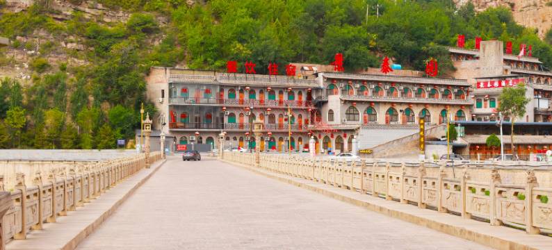 临县景泰园民宿(碛口古镇店)图片