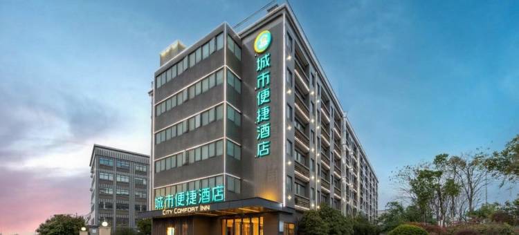 城市便捷酒店(武汉佛祖岭高新四路店)图片