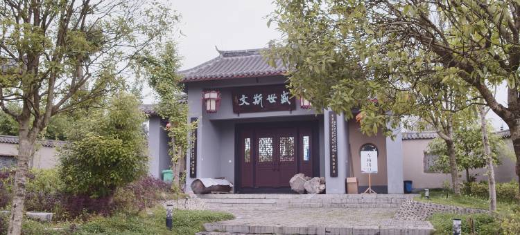 阳明书院图片