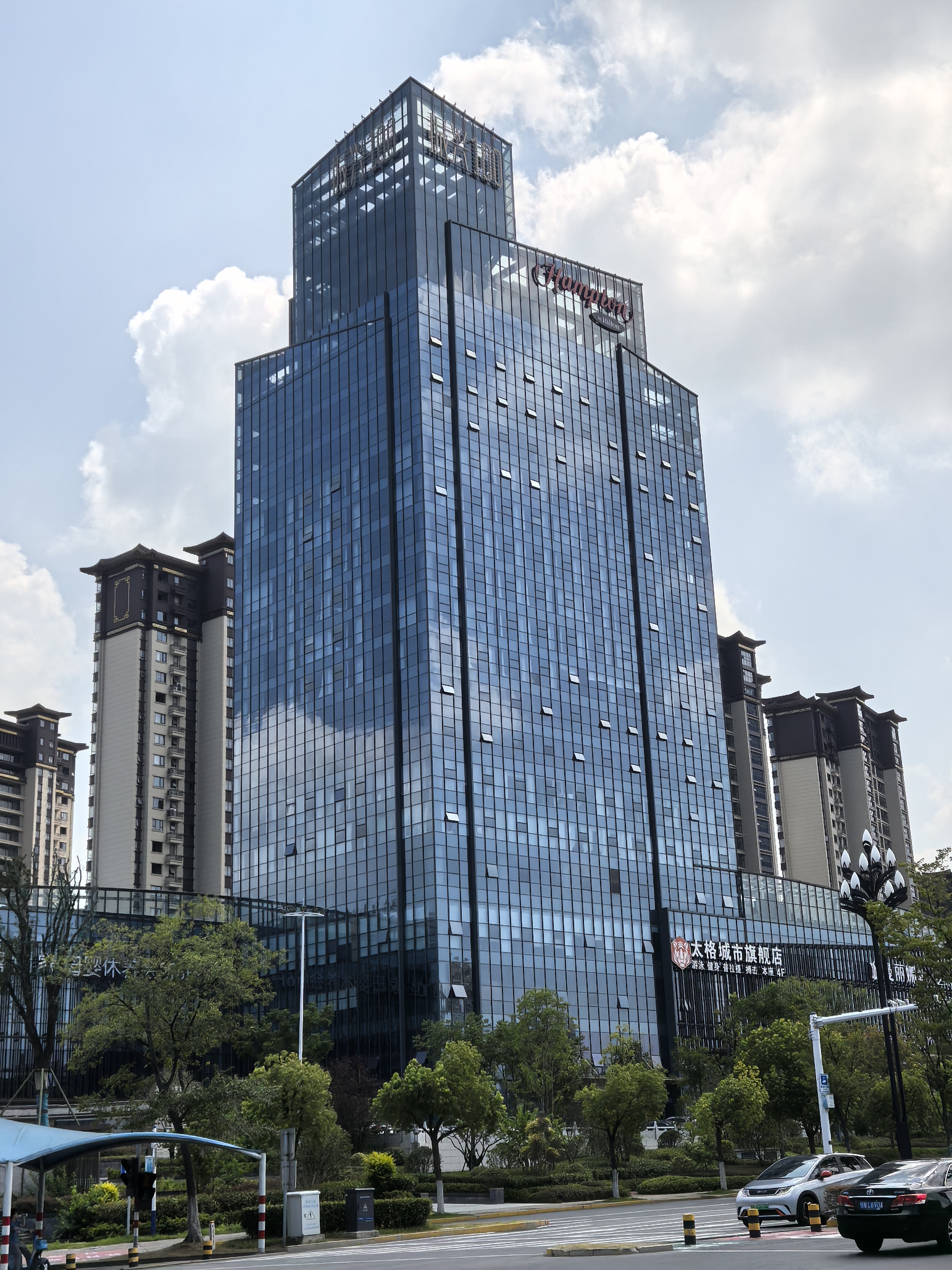 六安上河街希尔顿欢朋酒店