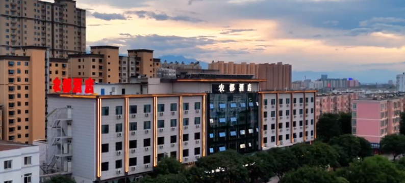 农都酒店(西北农林科技大学南校区店)图片