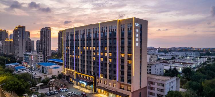 希岸酒店(威海火炬八街国际海水浴场店)图片