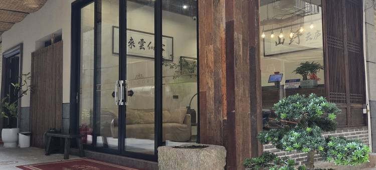 山野云庐民宿(桂林理工大学雁山店)图片