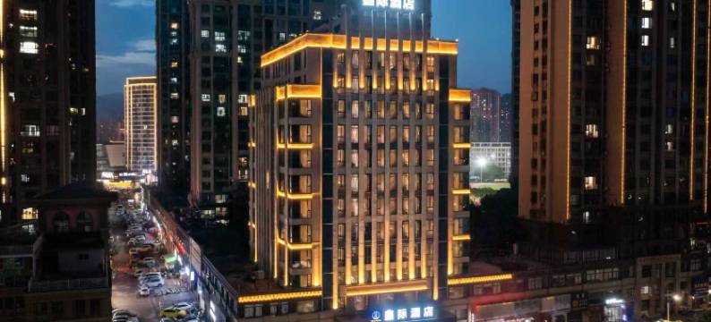 鑫际酒店(霞浦方圆荟店)图片