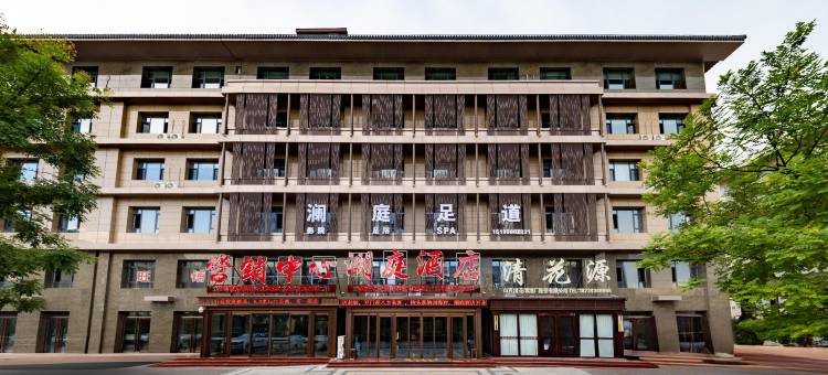 澜庭酒店(杏花村店)图片