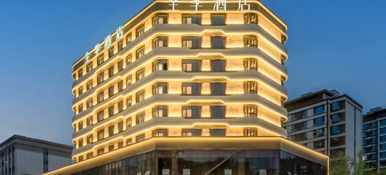 全季酒店(张掖西站区政府店)图片