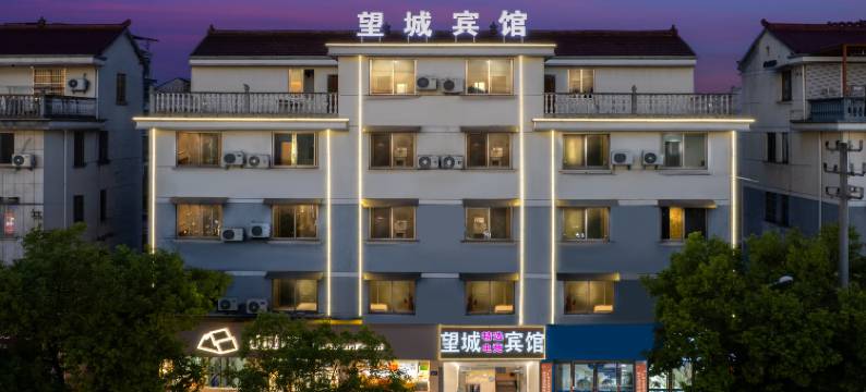 望城电竞宾馆(唐宅店)图片