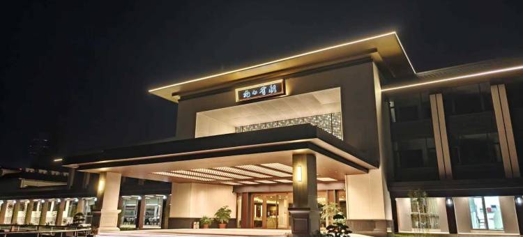 丹江口龙山宾馆图片