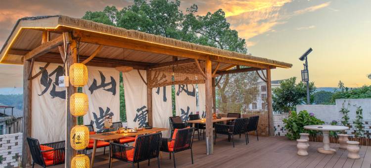 赏雾佳居民宿(新昌下岩贝店)图片