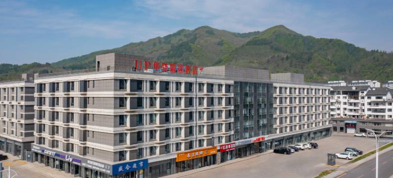 LUXE水晶橙子酒店(集安高句丽遗址公园店)图片