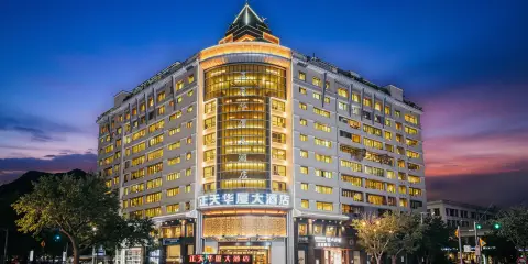 克拉瑪依正天華廈大酒店