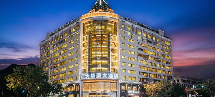 克拉玛依正天华厦大酒店图片