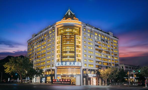 克拉玛依正天华厦大酒店