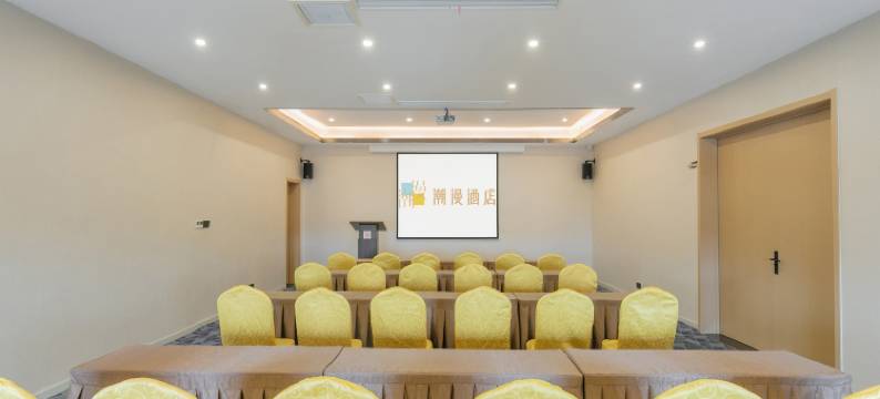 潮漫酒店(青岛北站永年路地铁站店)图片