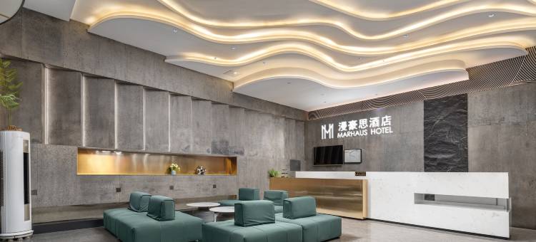 漫豪思酒店(长沙岳麓梅溪湖公园店)图片