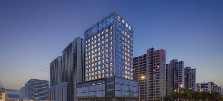 全季酒店(连云港万达广场振华路店)图片