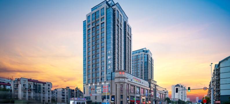 仟和酒店(南昌滕王阁万寿宫店)图片