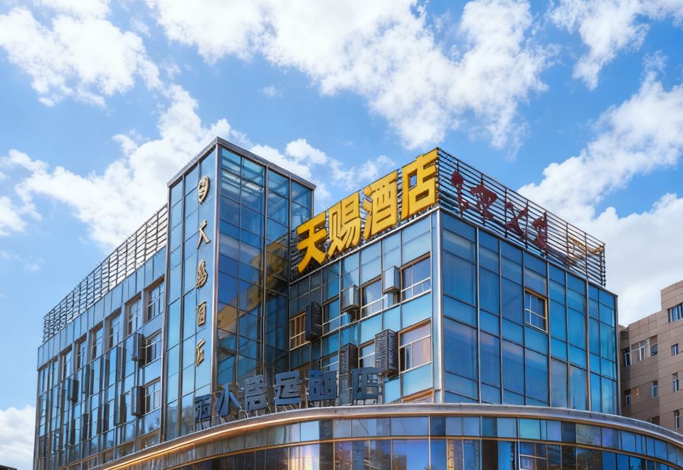 浔?十里THE?TENLE?OLDSTREET天赐酒店（濂溪区一中九江职业大学店）外景图