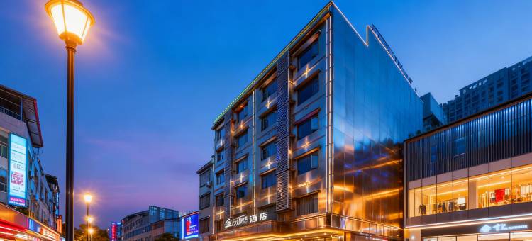 贵港金莎假日酒店(覃塘车站佰信购物中心店)图片