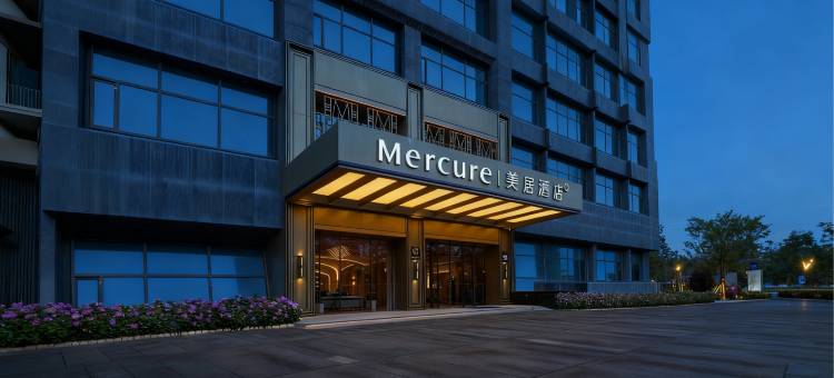 银川新华美居酒店图片