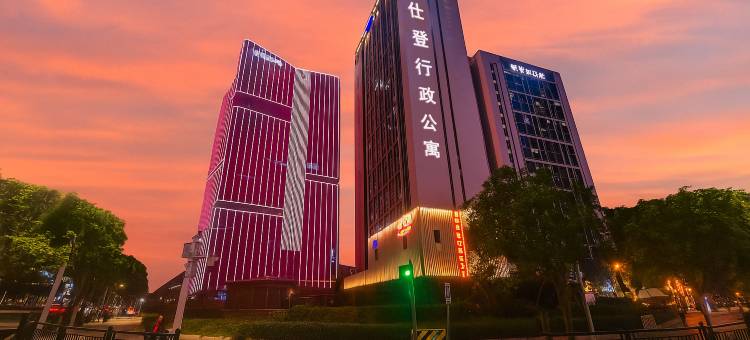 海仕登行政公寓(广州黄边地铁站设计之都店)图片