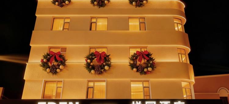 悦园酒店(齐齐哈尔大学龙沙公园店)图片