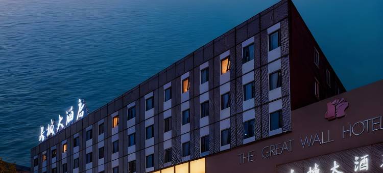 长城大酒店(岳阳楼步行街店)图片