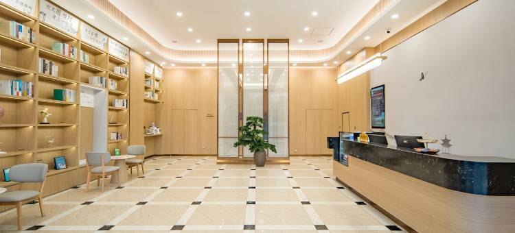 逸居精品酒店(邢台火车站世贸天街店)图片