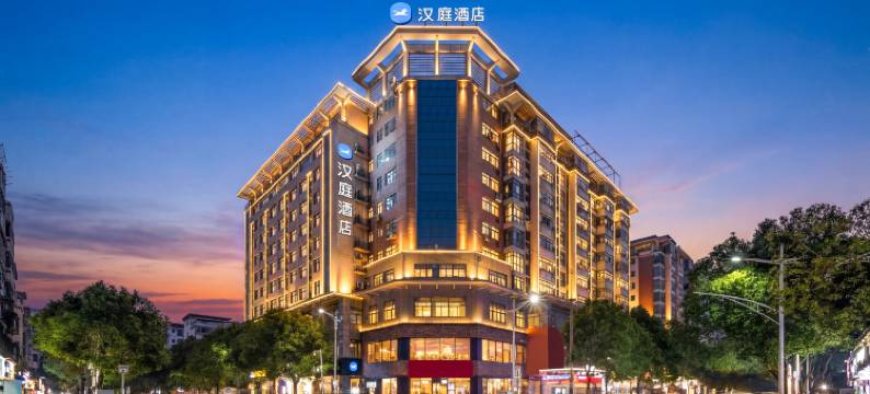 汉庭酒店(吉安县庐陵商业大世界店)图片