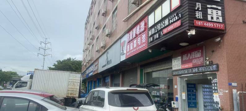 城市1号公寓图片