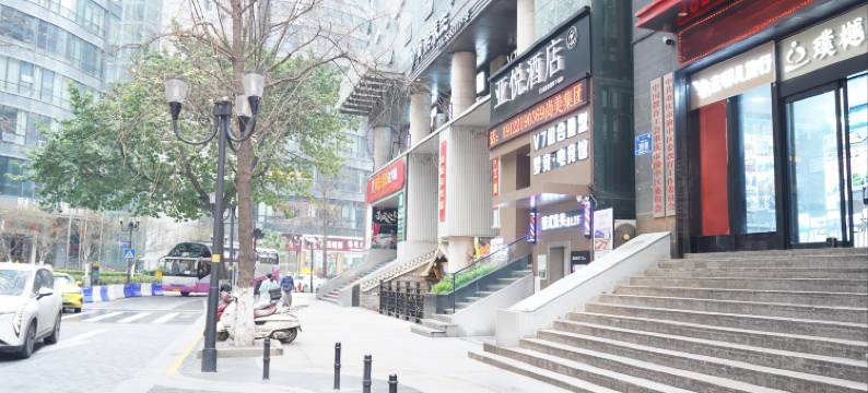 亚悦酒店(重庆解放碑步行街洪崖洞店)图片