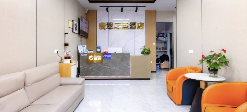 厦门翡翠之星(厦门北站北广场店)图片