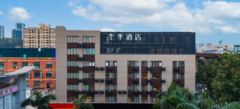 全季酒店(广州白云站江南市场店)图片