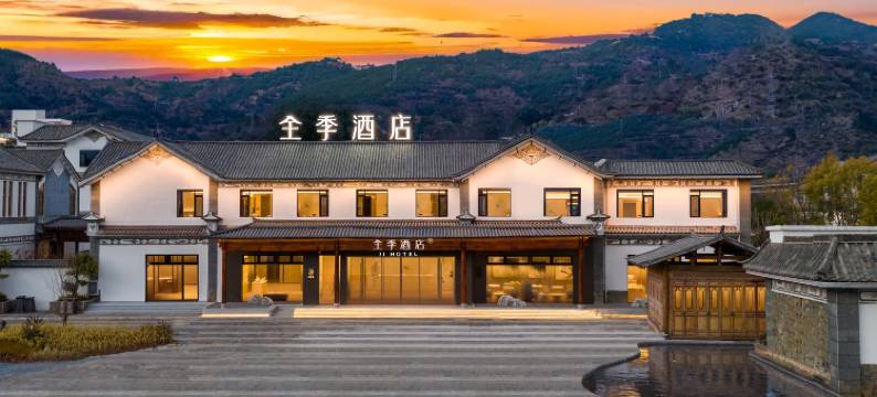 全季酒店(大理双廊古镇店)图片
