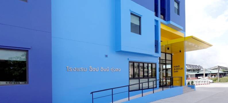 HOP INN Thung Song图片