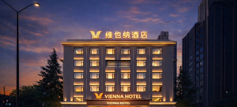 维也纳酒店(大理祥云高铁站店)图片