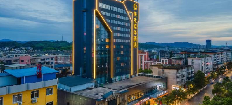 梅生嘉华酒店图片