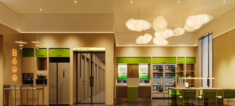 筋斗云酒店(北京中日友好医院对外经贸大学店)图片