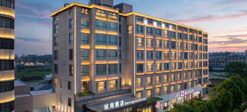 城南酒店Seong nam Hotel(襄阳古城店)图片