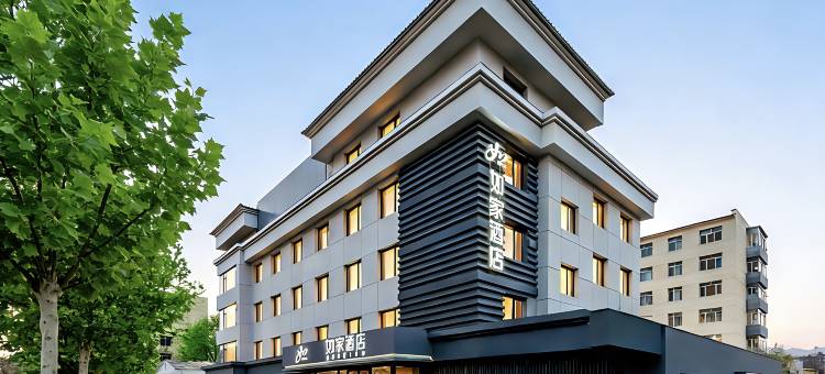 如家·neo(朝阳凌源红山路店)图片