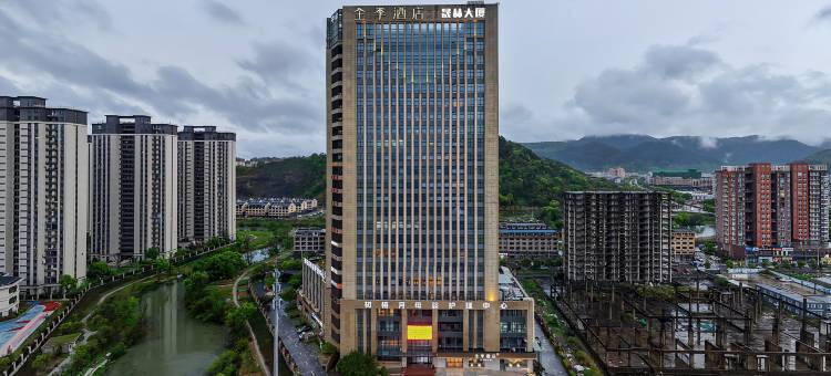 全季酒店(温岭宝龙广场店)图片
