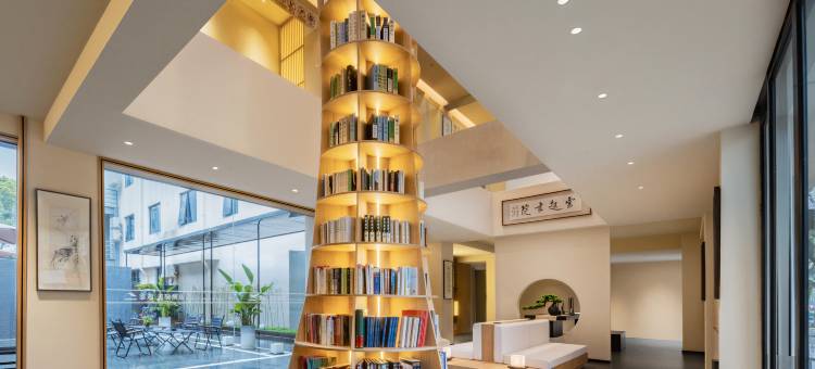 雲起·書院酒店(南京玄武湖新模范马路地铁站店)图片
