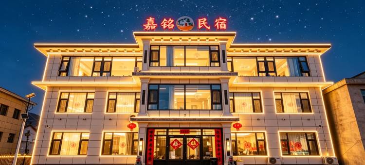 承德隆化嘉铭·温泉民宿(七家温泉店)图片