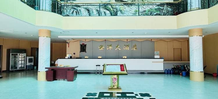 和硕金沙滩金洋大酒店图片