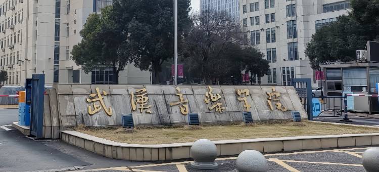 雅斯特酒店(武汉黄鹤楼音乐学院店)图片