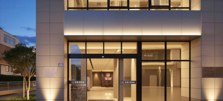 科寓酒店(省儿童医院滨江院区建业路地铁站店)图片